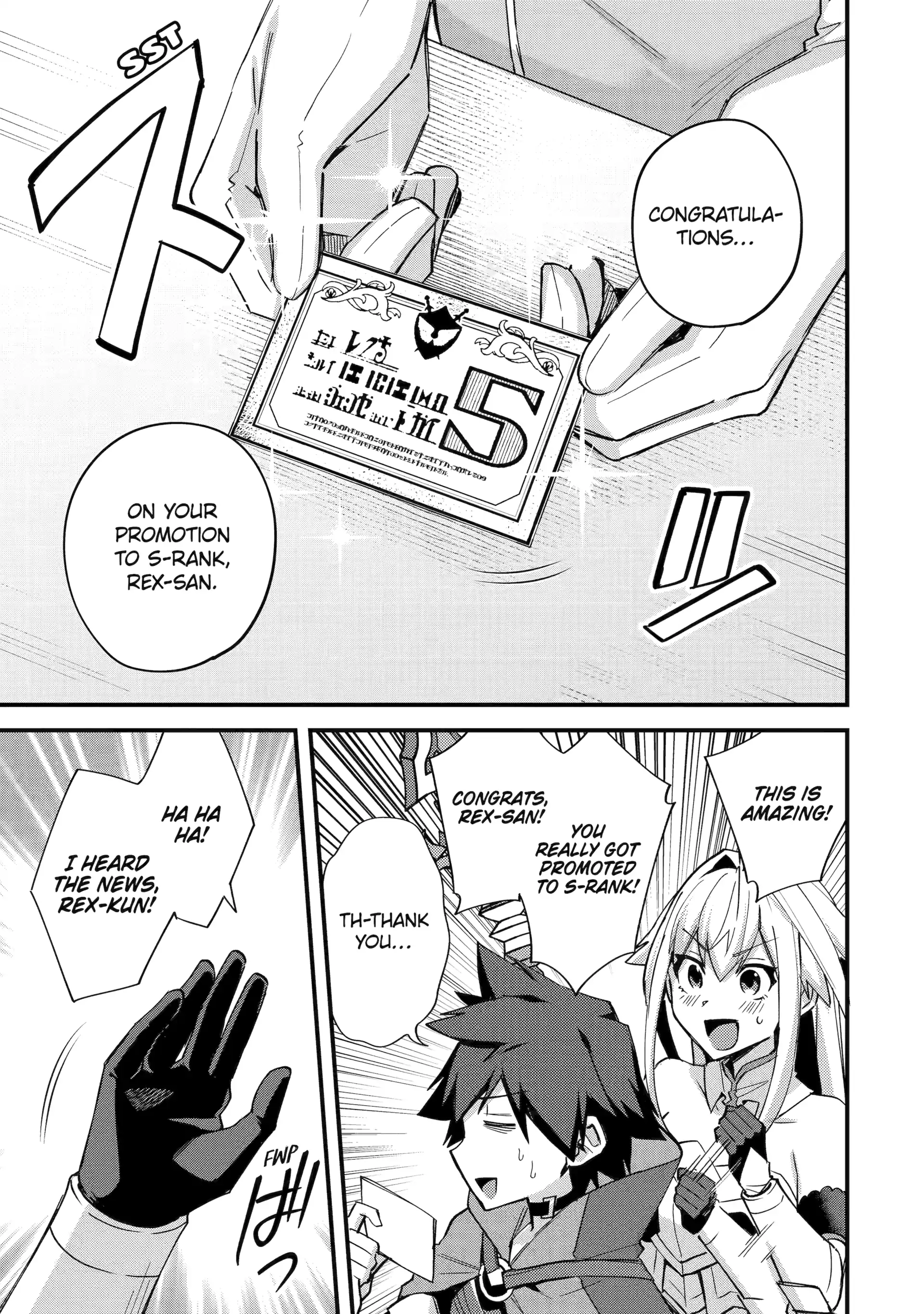 A Boy Who Has Been Reincarnated Twice Spends Peacefully as an S-Rank Adventurer, ~ I who was a Sage and a Hero of Previous World, Will Live in Peacefullness in the Next World~ Chapter 45 - page 19