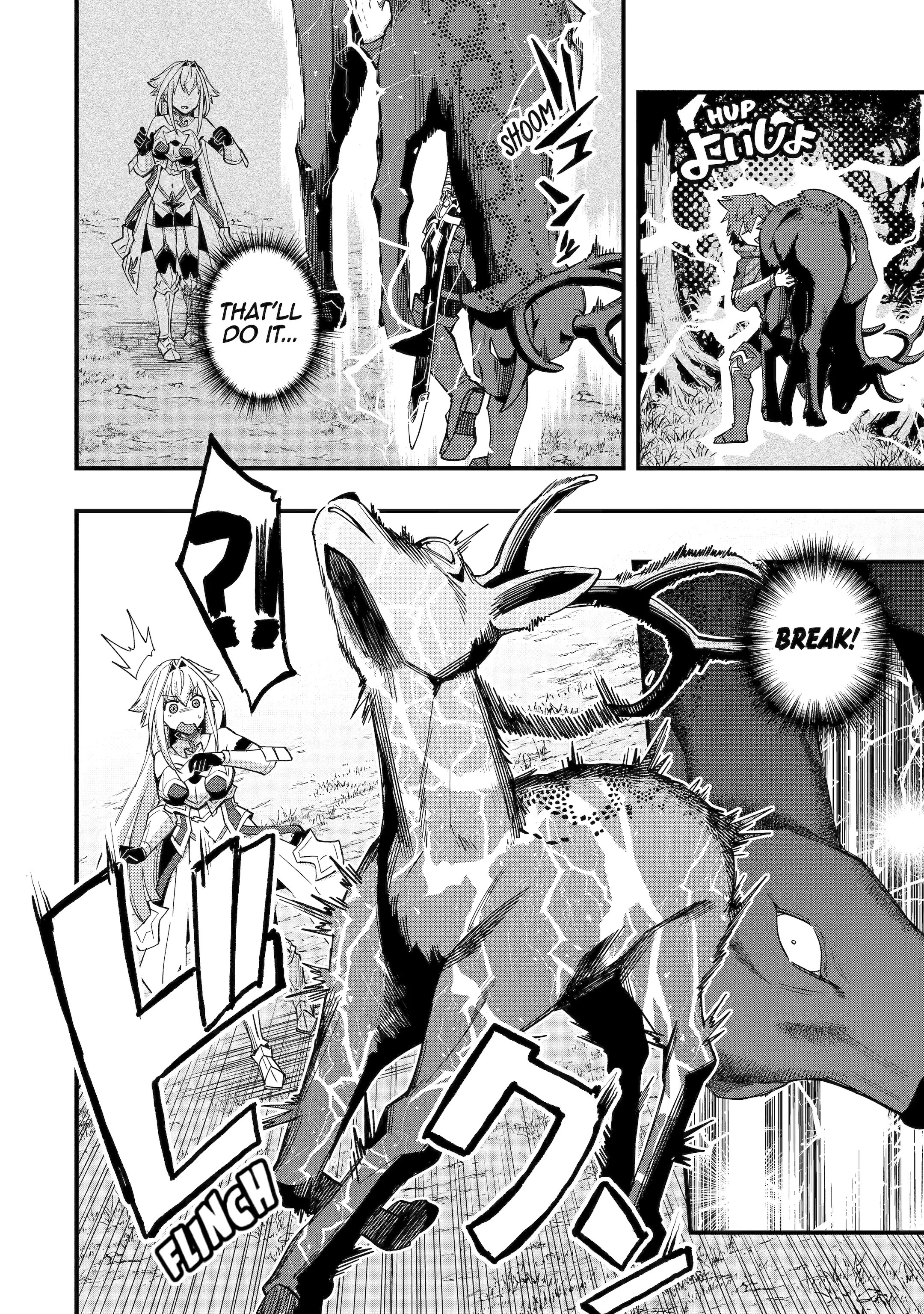 A Boy Who Has Been Reincarnated Twice Spends Peacefully as an S-Rank Adventurer, ~ I who was a Sage and a Hero of Previous World, Will Live in Peacefullness in the Next World~ Chapter 40 - page 14