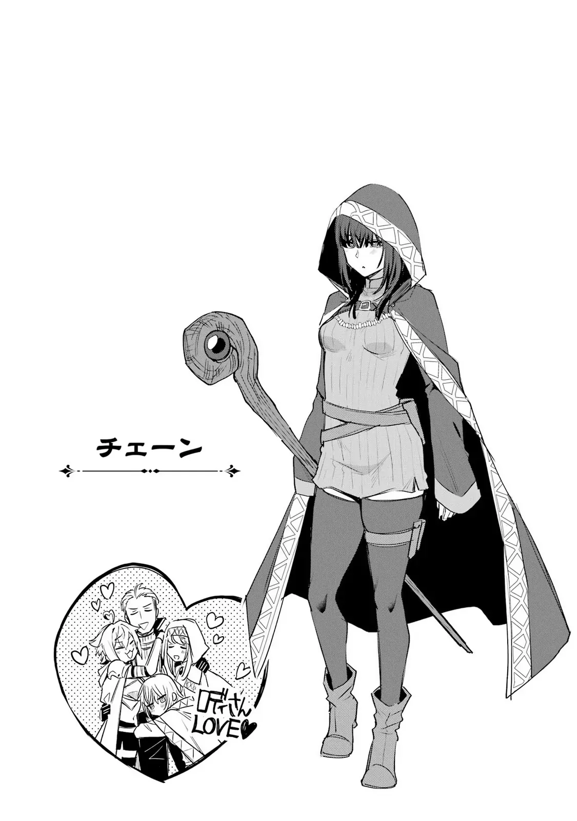 A Boy Who Has Been Reincarnated Twice Spends Peacefully as an S-Rank Adventurer, ~ I who was a Sage and a Hero of Previous World, Will Live in Peacefullness in the Next World~ Chapter 41 - page 34