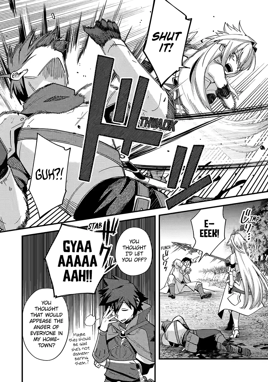 A Boy Who Has Been Reincarnated Twice Spends Peacefully as an S-Rank Adventurer, ~ I who was a Sage and a Hero of Previous World, Will Live in Peacefullness in the Next World~ Chapter 42 - page 43