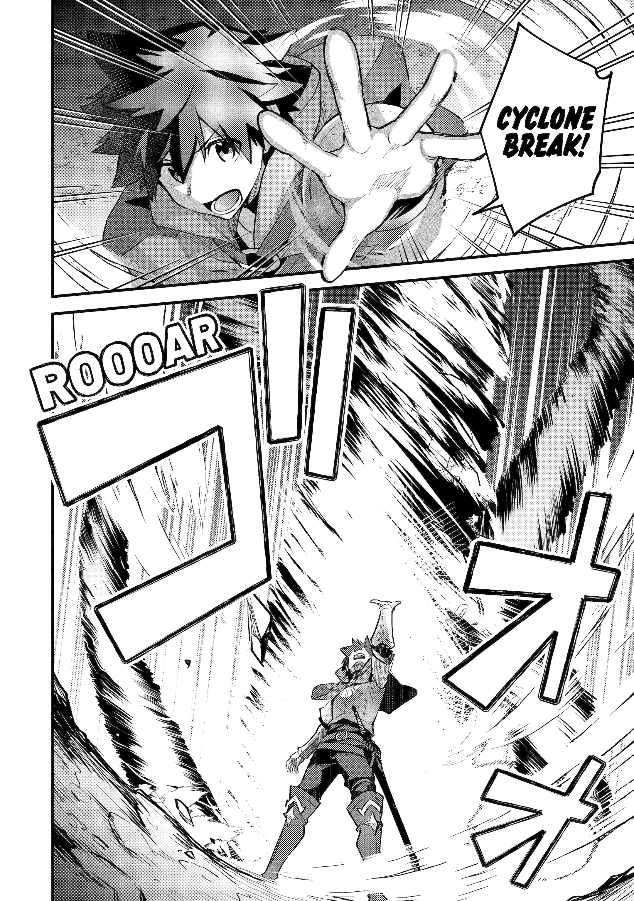 A Boy Who Has Been Reincarnated Twice Spends Peacefully as an S-Rank Adventurer, ~ I who was a Sage and a Hero of Previous World, Will Live in Peacefullness in the Next World~ Chapter 37 - page 11