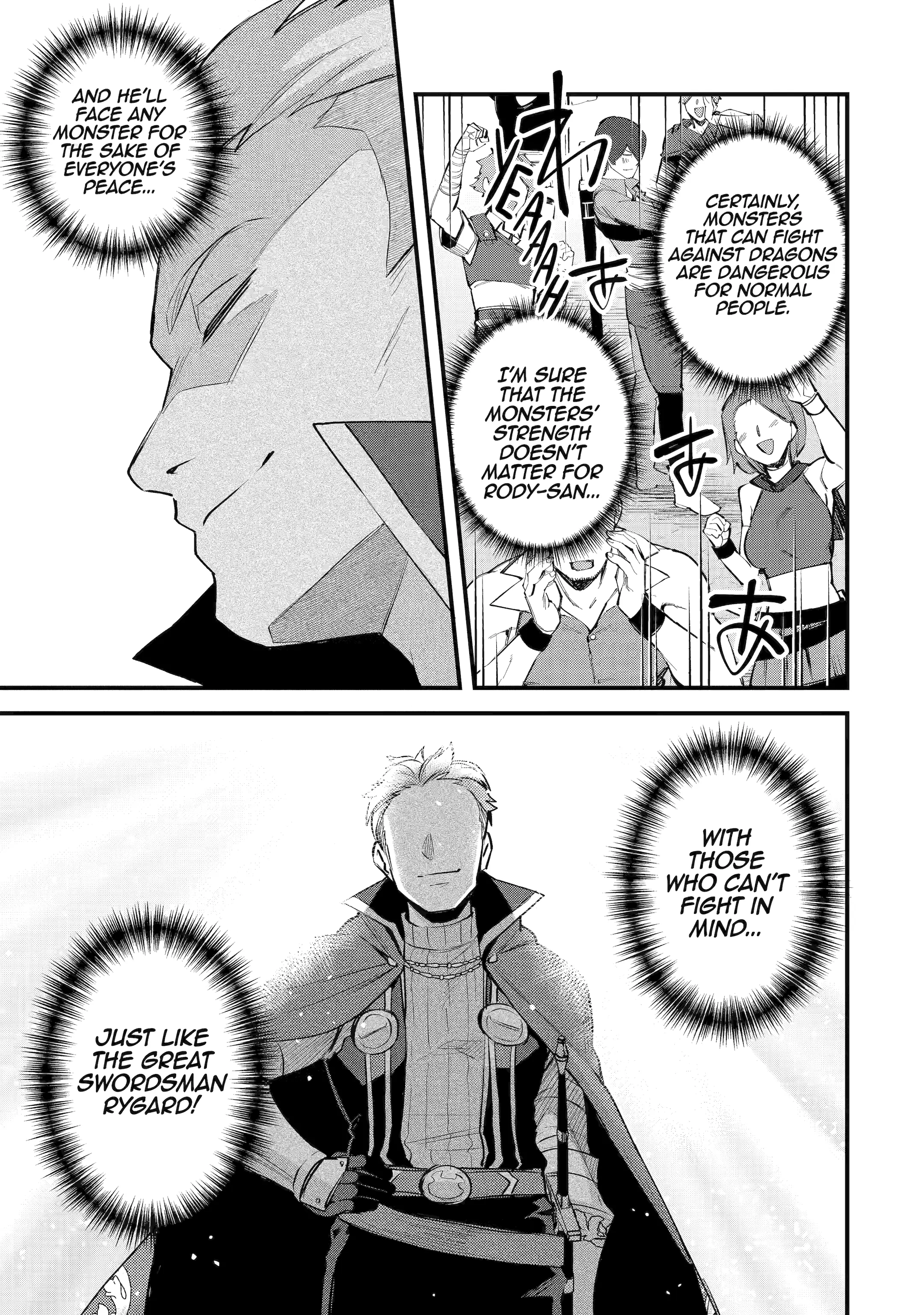 A Boy Who Has Been Reincarnated Twice Spends Peacefully as an S-Rank Adventurer, ~ I who was a Sage and a Hero of Previous World, Will Live in Peacefullness in the Next World~ Chapter 37 - page 26