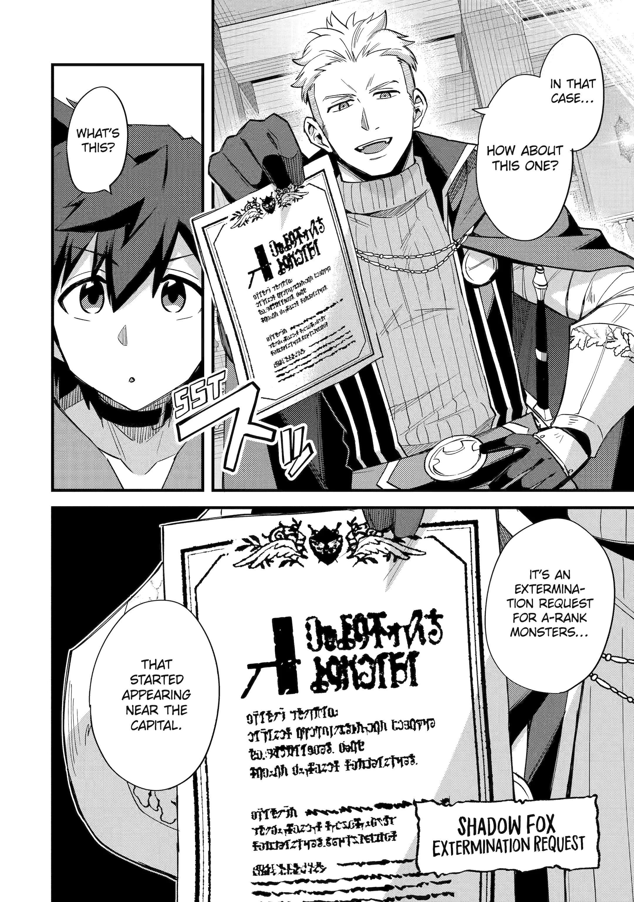 A Boy Who Has Been Reincarnated Twice Spends Peacefully as an S-Rank Adventurer, ~ I who was a Sage and a Hero of Previous World, Will Live in Peacefullness in the Next World~ Chapter 38 - page 22