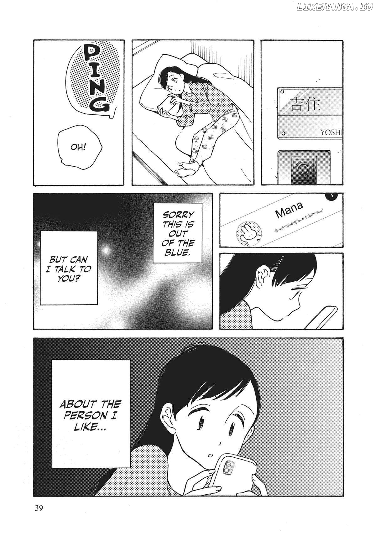 Even Though We're Adults Chapter 42 - page 13
