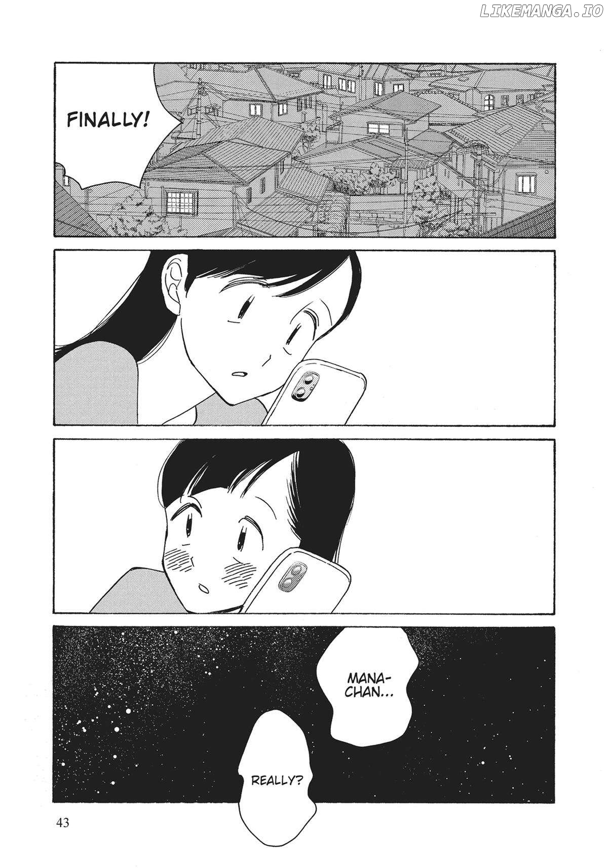 Even Though We're Adults Chapter 42 - page 17