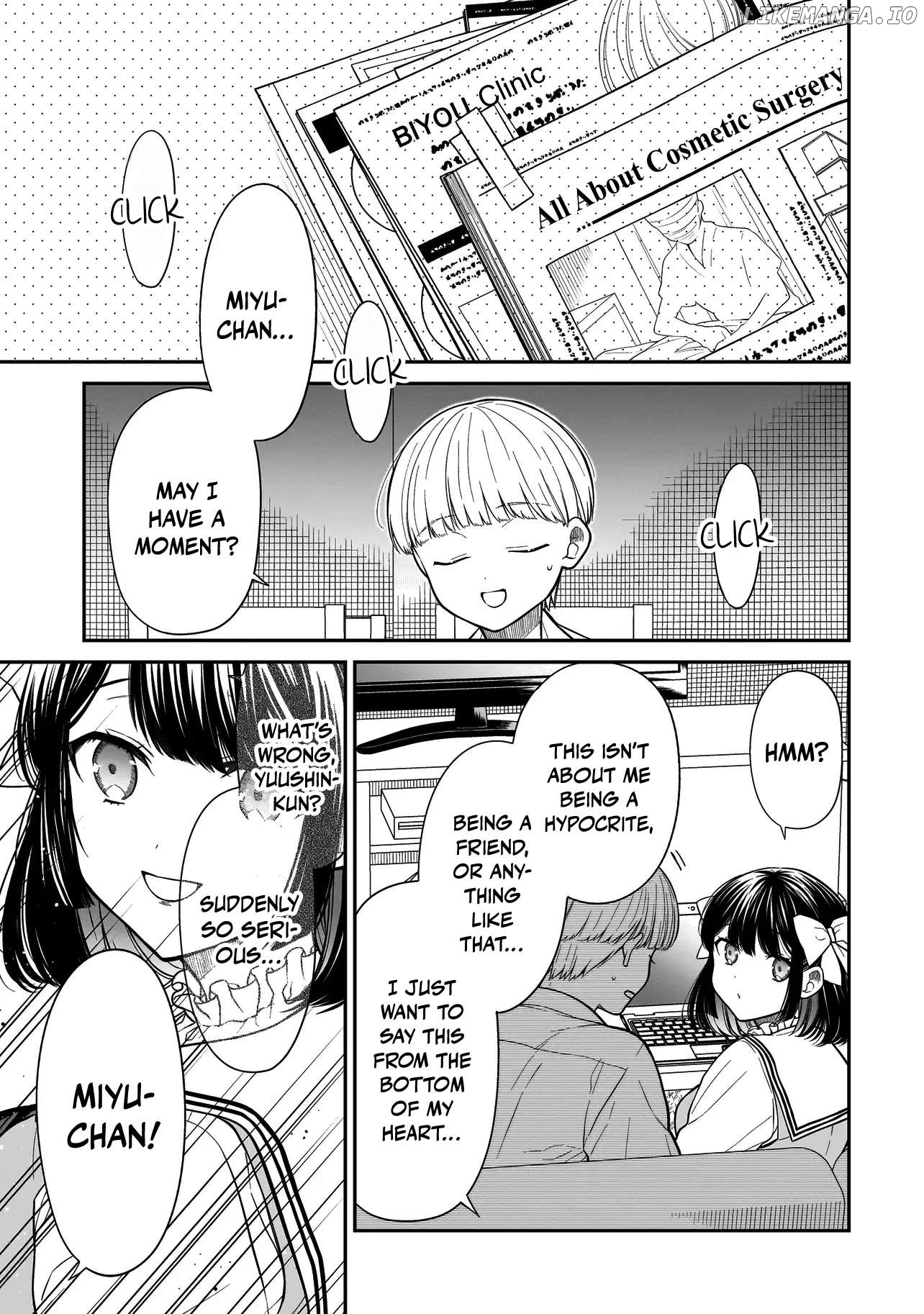 Miyu-chan Will Always Be Your Friend Chapter 16 - page 4