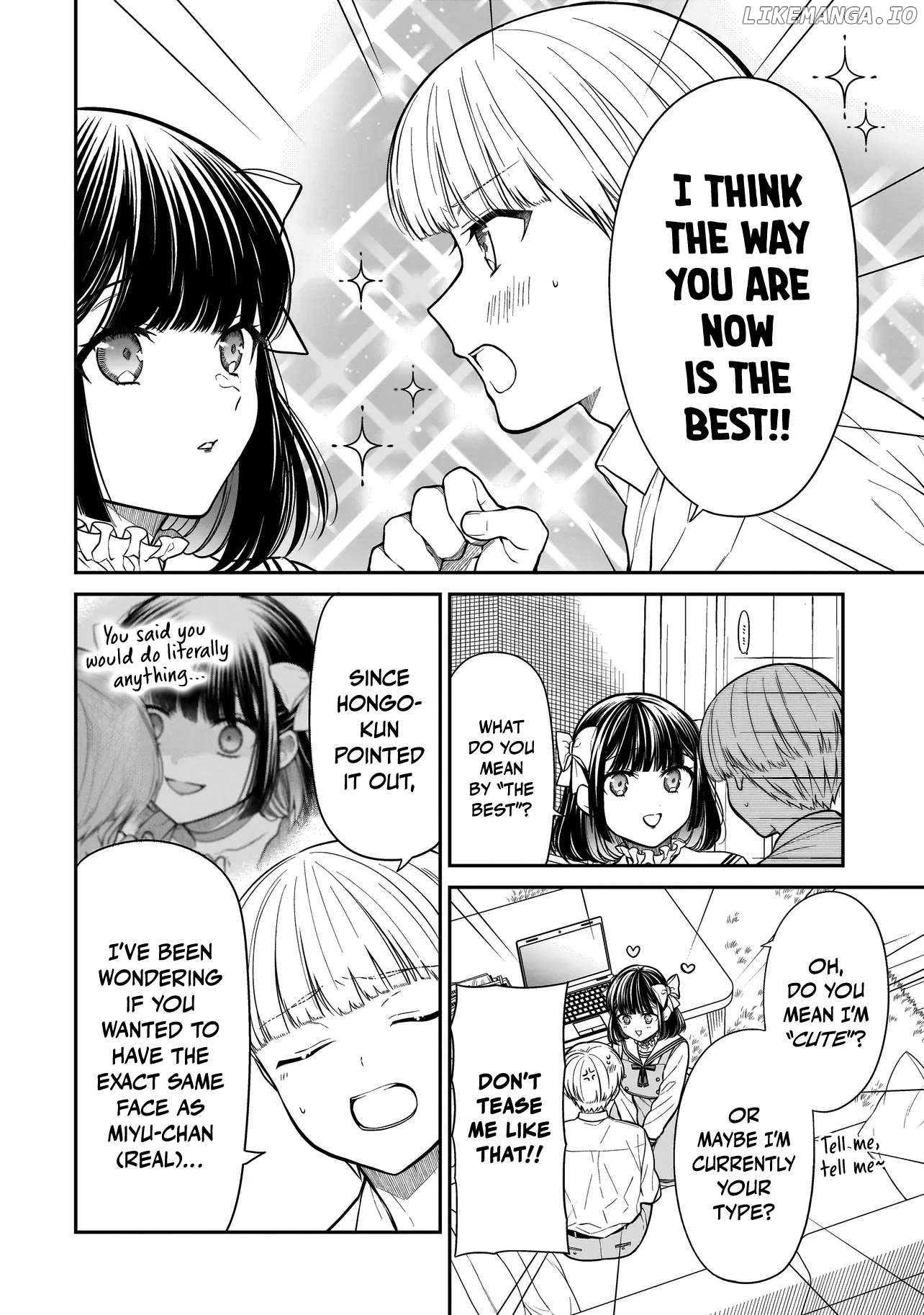 Miyu-chan Will Always Be Your Friend Chapter 16 - page 5