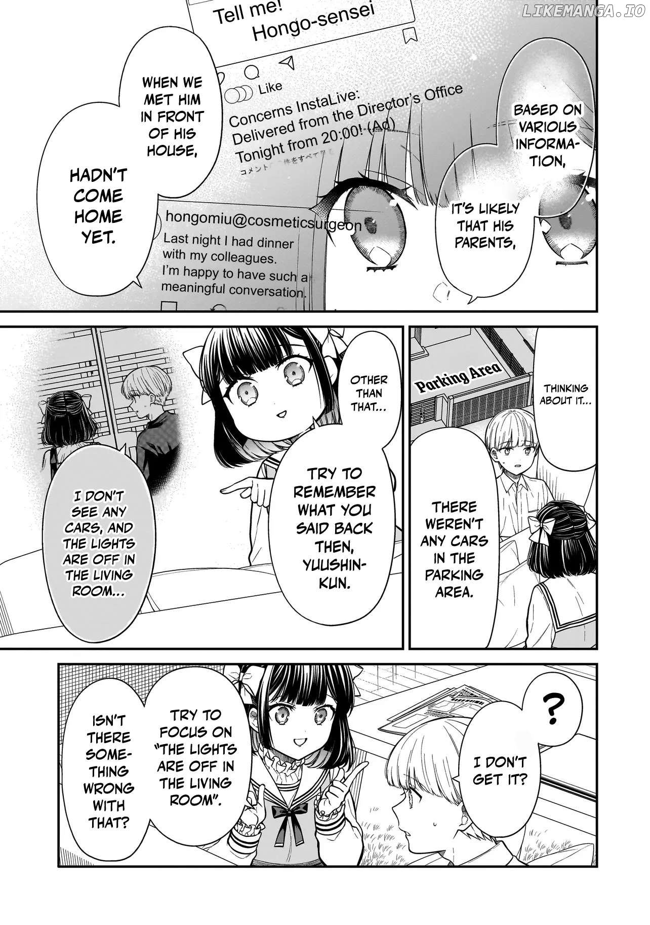 Miyu-chan Will Always Be Your Friend Chapter 16 - page 8