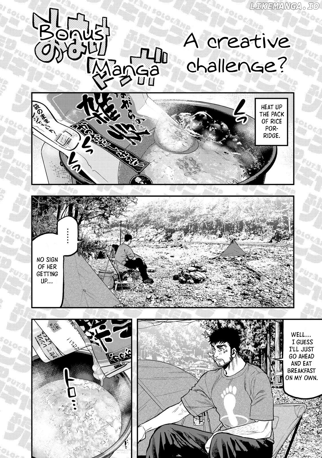 Futari Solo Camp Chapter 43.5 - page 1