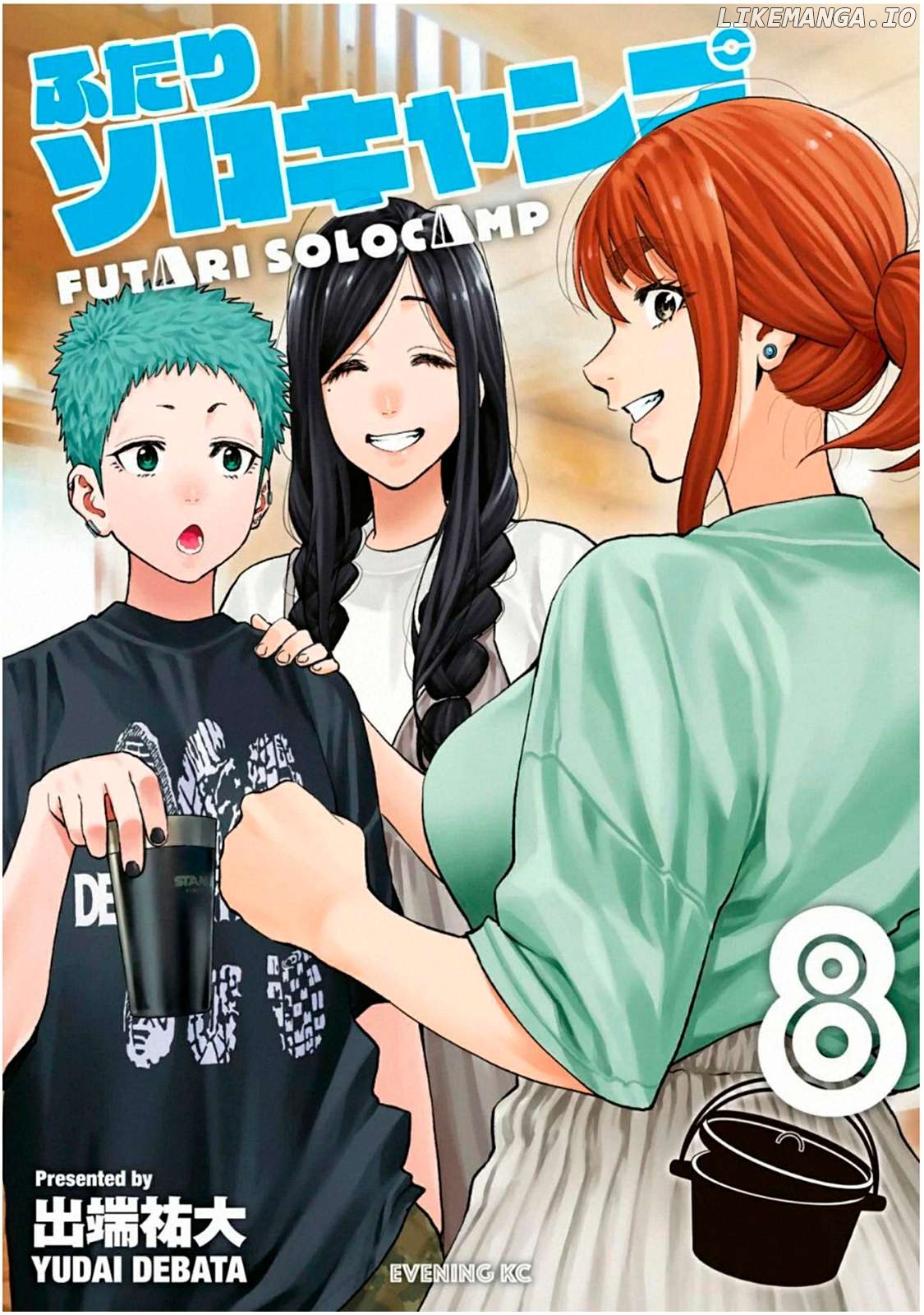 Futari Solo Camp Chapter 44 - page 1