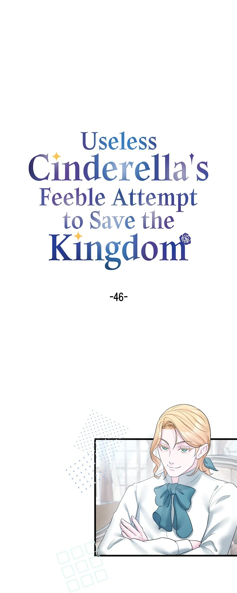 Useless Cinderella's Feeble Attempt to Save the Kingdom Chapter 46 - page 1