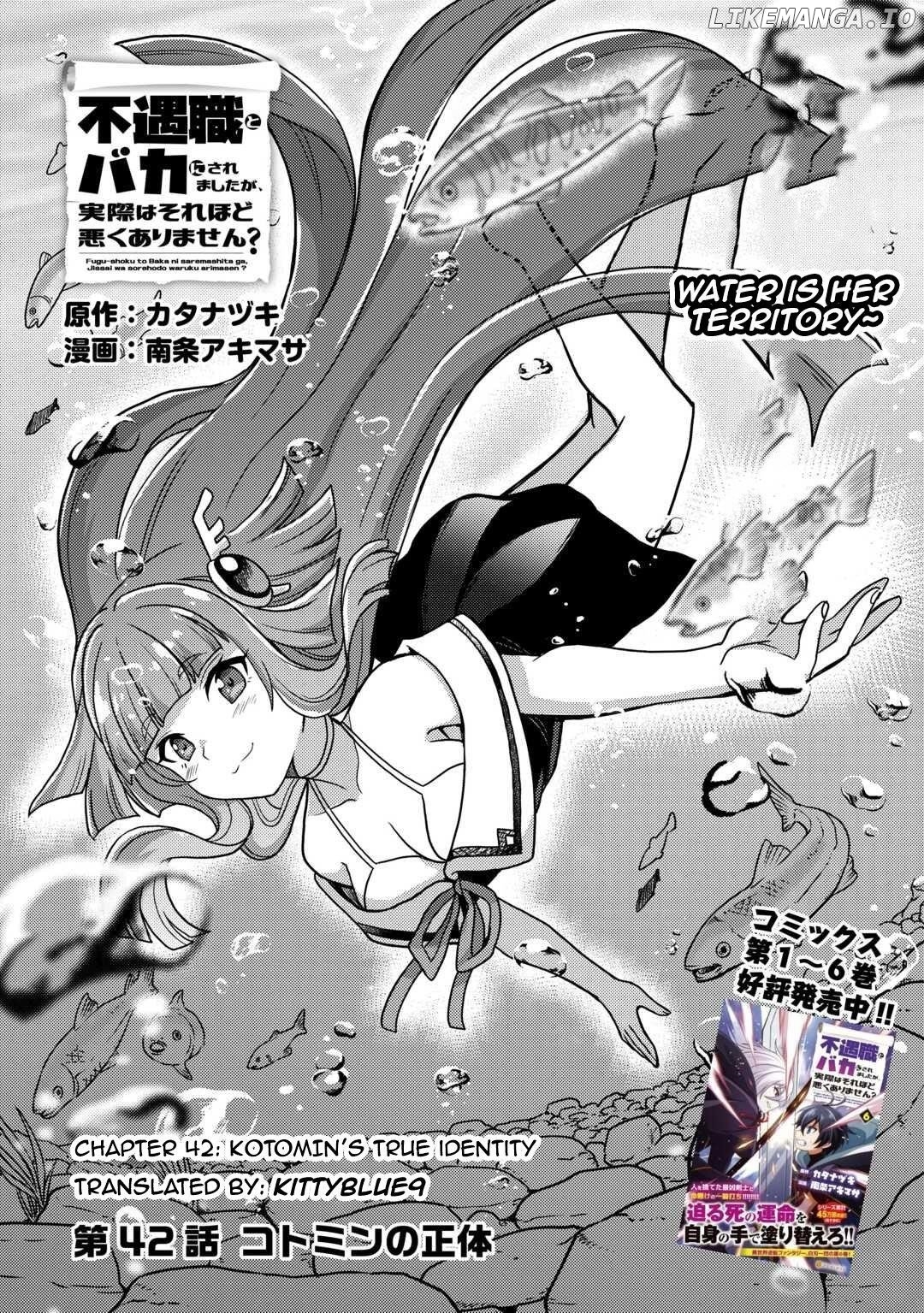 People Made Fun of Me for Being Jobless but Its Not Bad at All Chapter 42 - page 1
