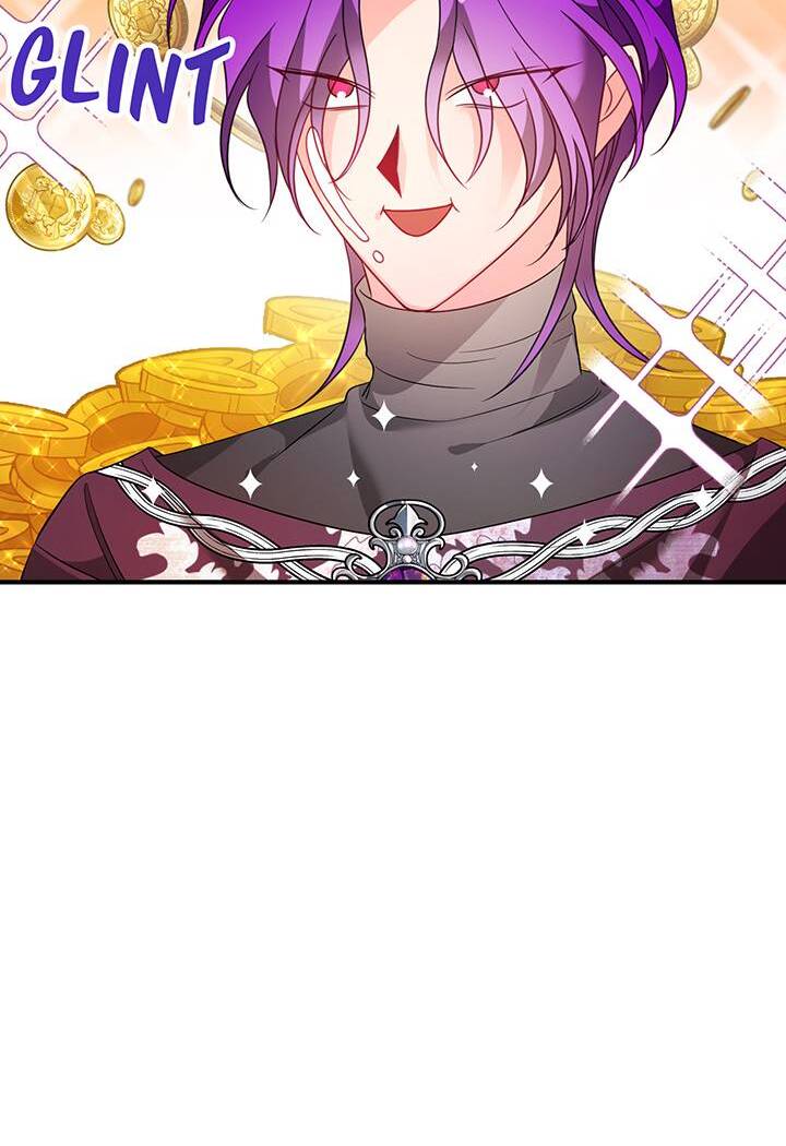 I'm a Doll, but the Tyrant Is Obsessed With Me Chapter 45 - page 7