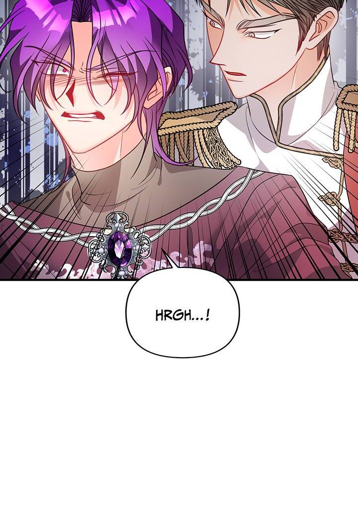 I'm a Doll, but the Tyrant Is Obsessed With Me Chapter 45 - page 71