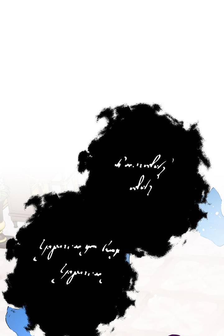 I'm a Doll, but the Tyrant Is Obsessed With Me Chapter 45 - page 9