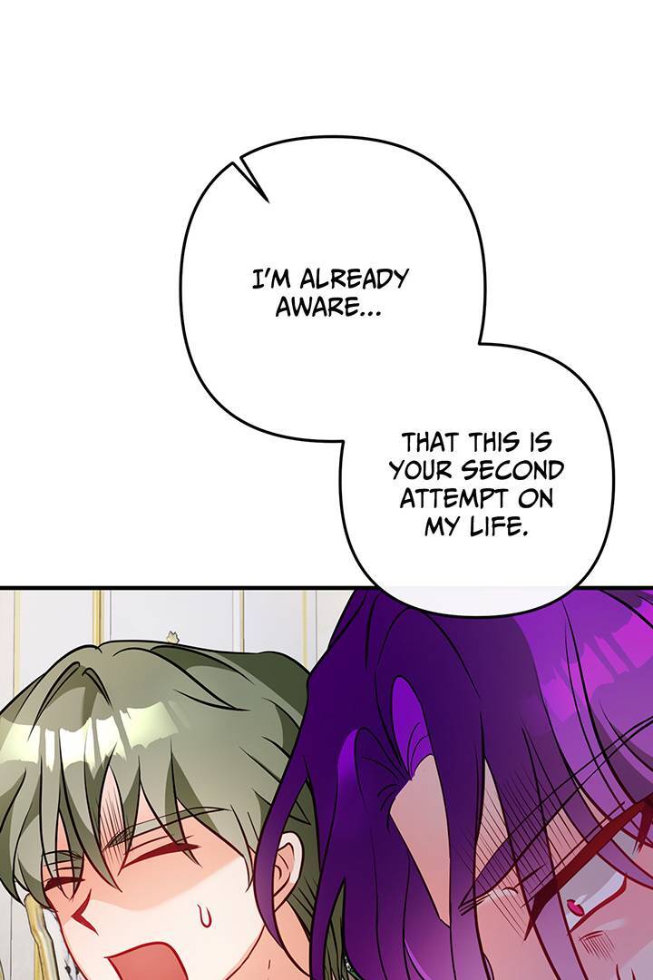 I'm a Doll, but the Tyrant Is Obsessed With Me Chapter 46 - page 12