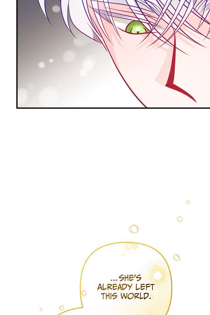 I'm a Doll, but the Tyrant Is Obsessed With Me Chapter 46 - page 22