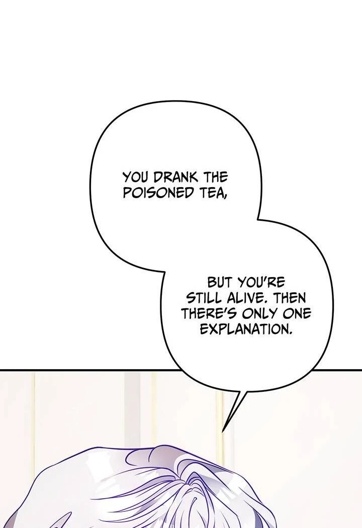 I'm a Doll, but the Tyrant Is Obsessed With Me Chapter 46 - page 7