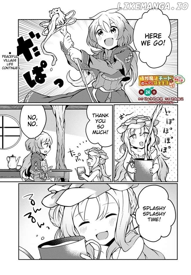 Shokubutsu Mahou Chito De Nonbiri Ryoshu Seikatsu Hajimemasu Zense No Chishiki O Kushi Shite Nogyo Shitara, Gyakuten Jinsei Hajimatta Kudan Chapter 24 - page 2