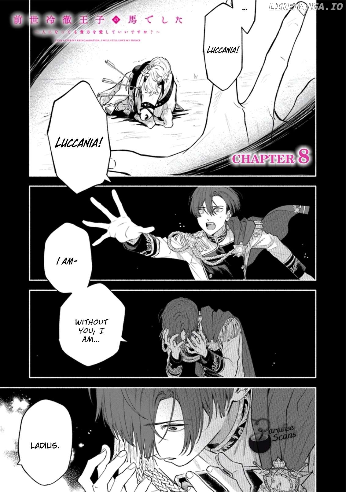 Zense Reitetsu Ouji no Uma deshita - Hito ni Natte mo Anata wo Aishite Ii desu ka? Chapter 8 - page 4