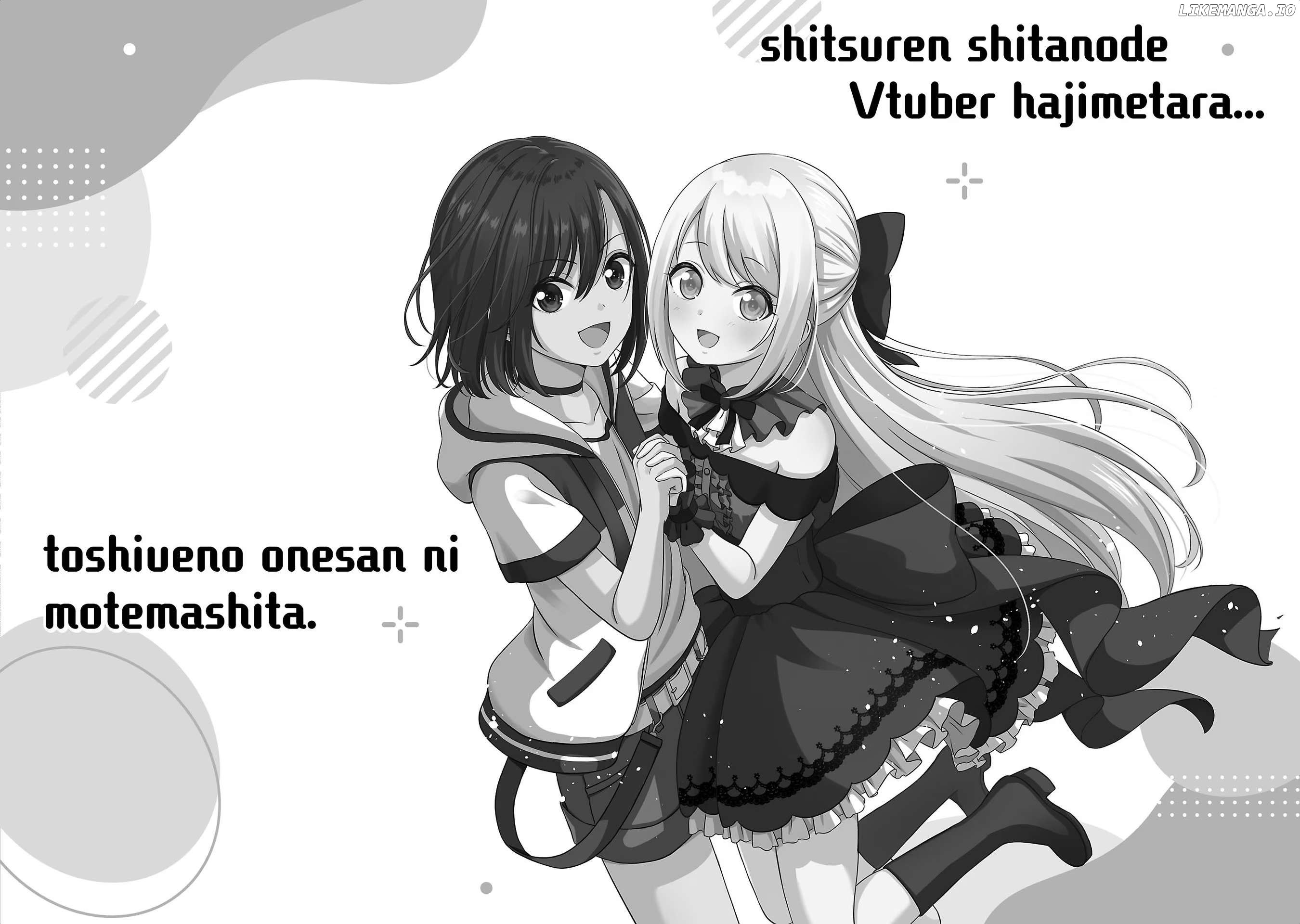 Shitsurenshita node Vtuber Hajimetara Toshiue no Onee-san ni Motemashita Chapter 8 - page 27