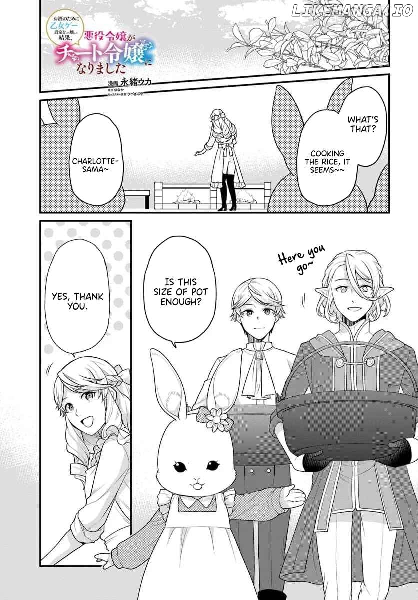 Because Of Her Love For Sake, The Otome Game Setting Was Broken And The Villainous Noblewoman Became The Noblewoman With Cheats Chapter 43 - page 2