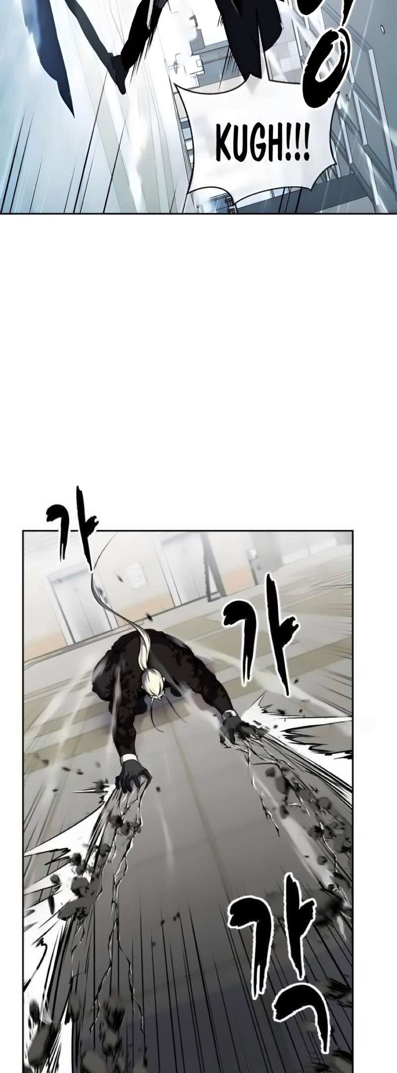 The Boy of Death Chapter 263 - page 26
