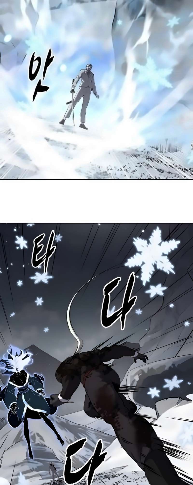 The Boy of Death Chapter 263 - page 59