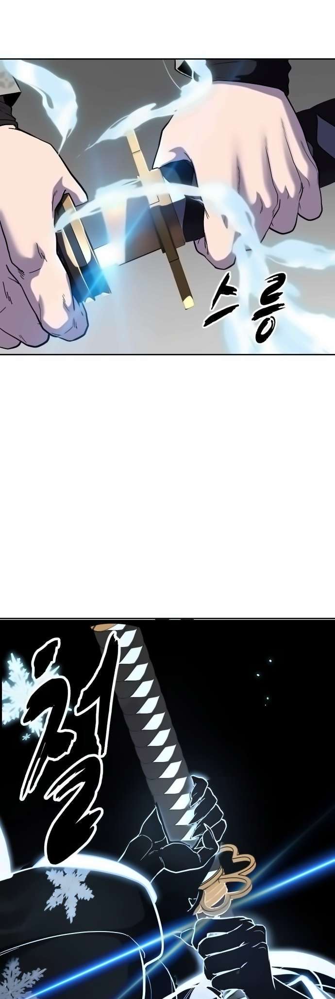 The Boy of Death Chapter 263 - page 79