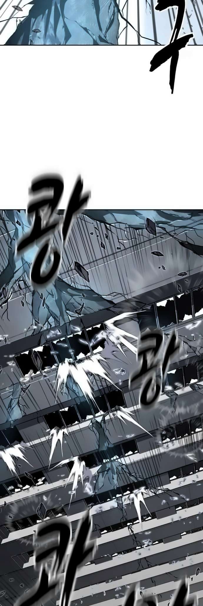The Boy of Death Chapter 263 - page 82