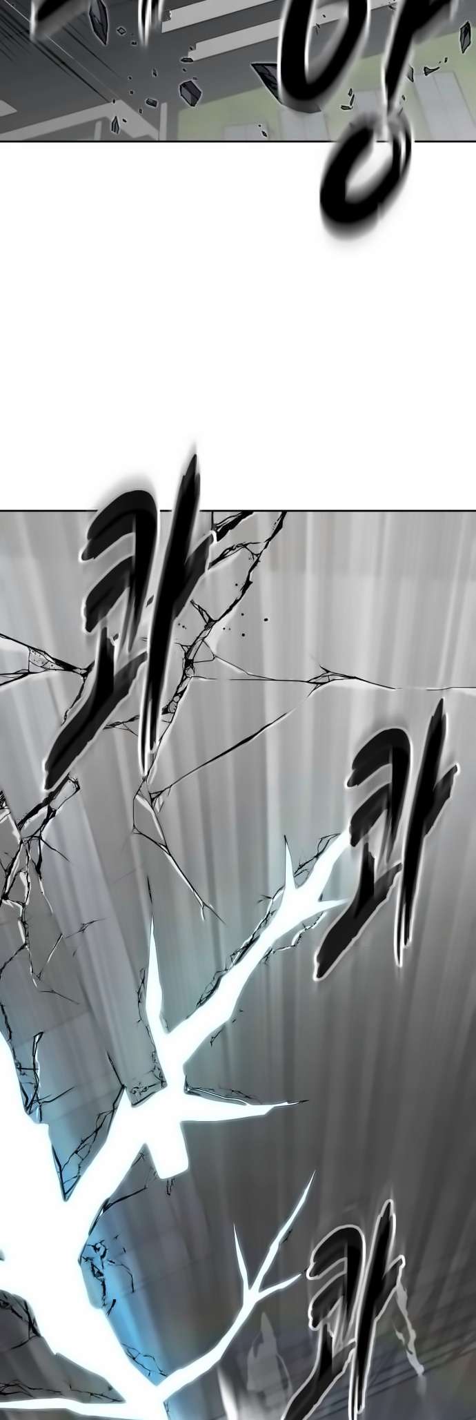 The Boy of Death Chapter 263 - page 83