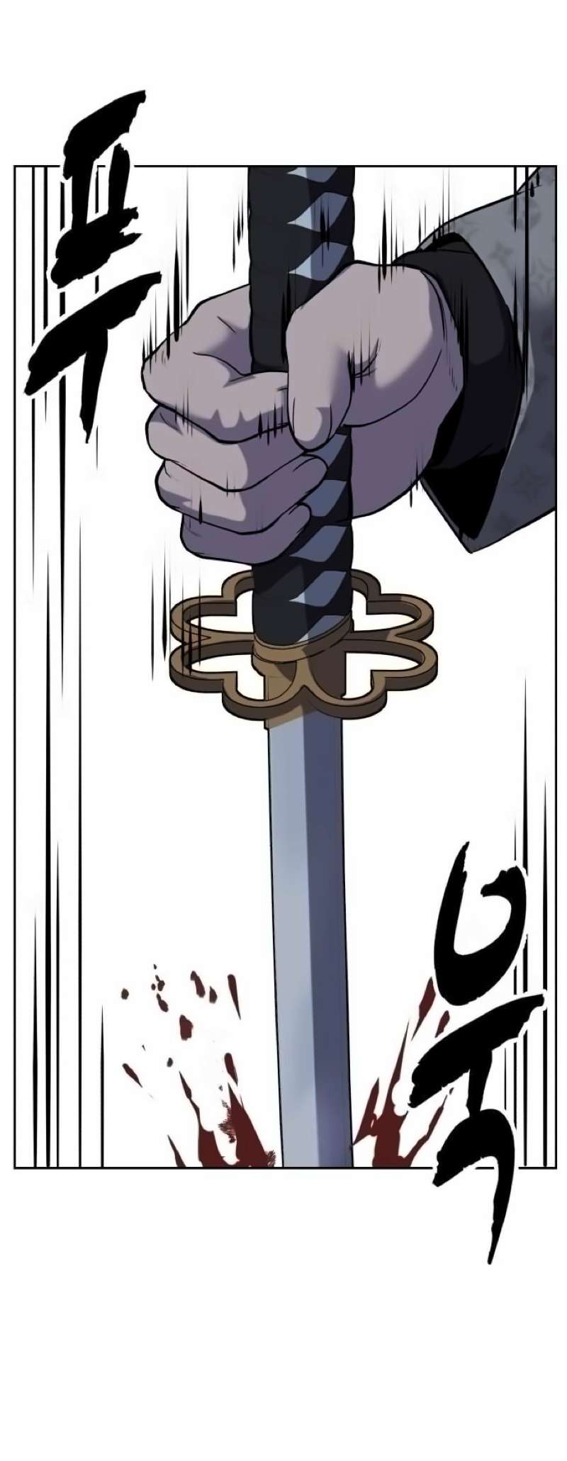 The Boy of Death Chapter 263 - page 88