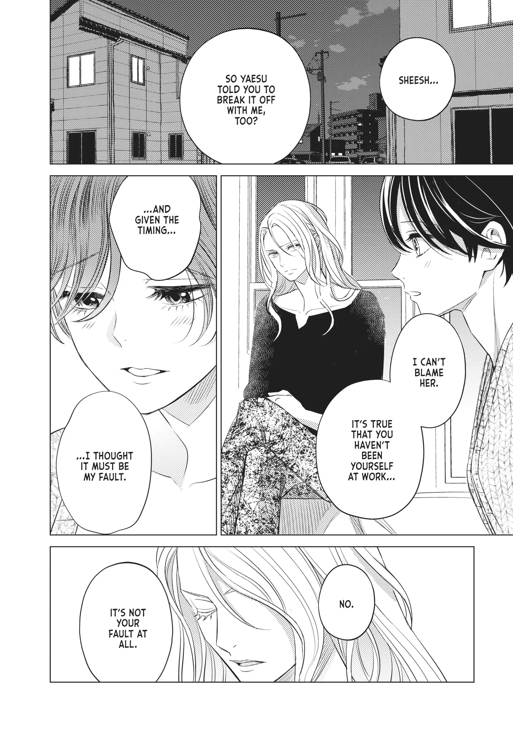 That Beautiful (Man) Is "loose" Chapter 14 - page 10