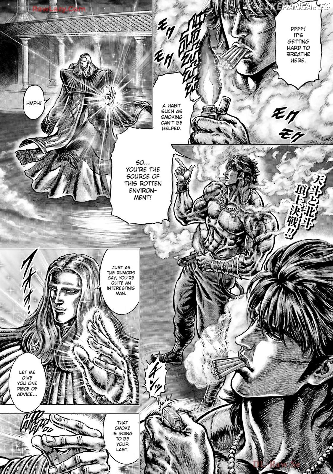 Souten no Ken Regenesis Chapter 26 - page 2
