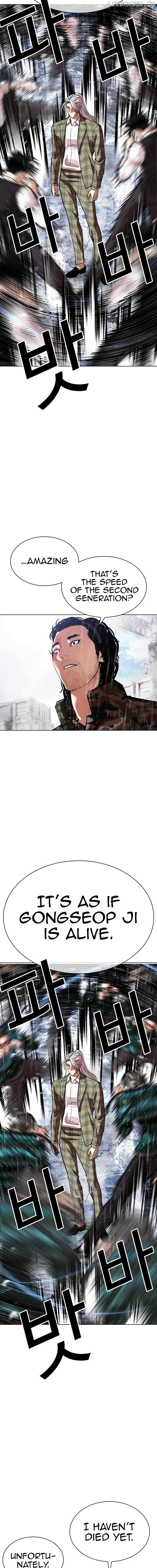Lookism - Manhwa Chapter 542 - page 12