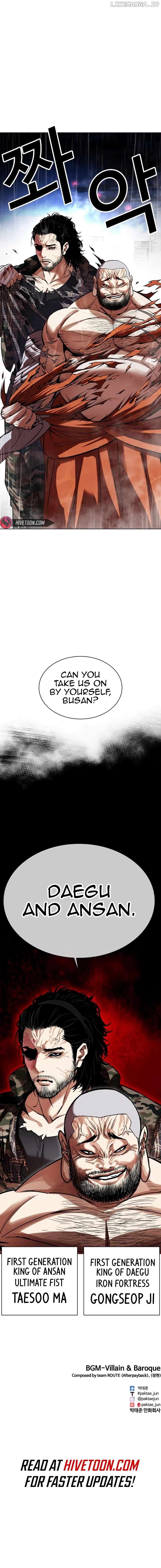 Lookism - Manhwa Chapter 542 - page 32