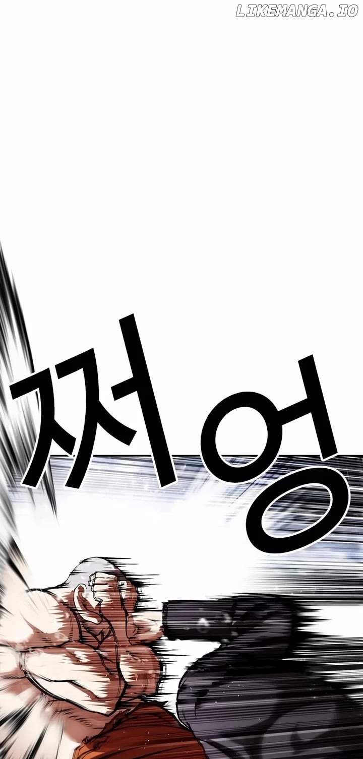Lookism - Manhwa Chapter 543 - page 13