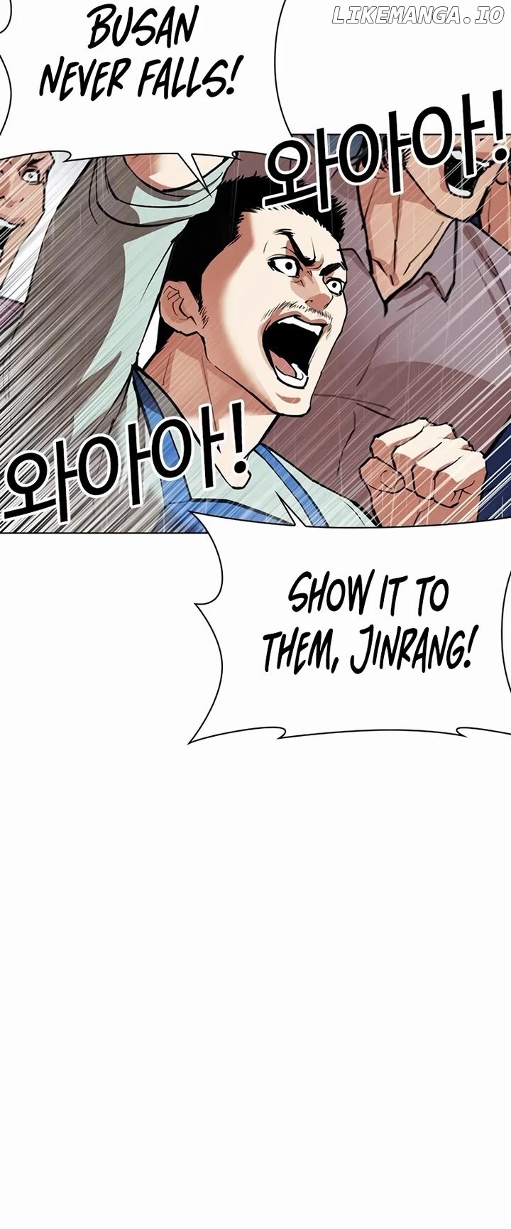 Lookism - Manhwa Chapter 543 - page 76