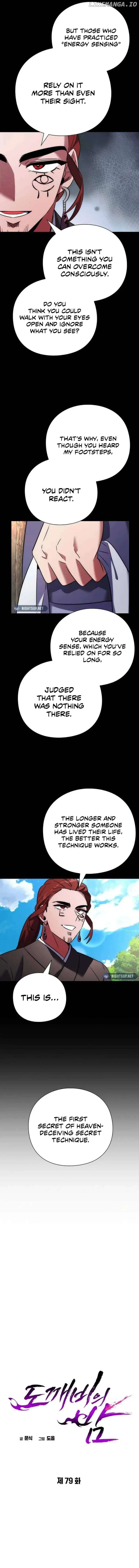 Goblin’s Night Chapter 79 - page 7