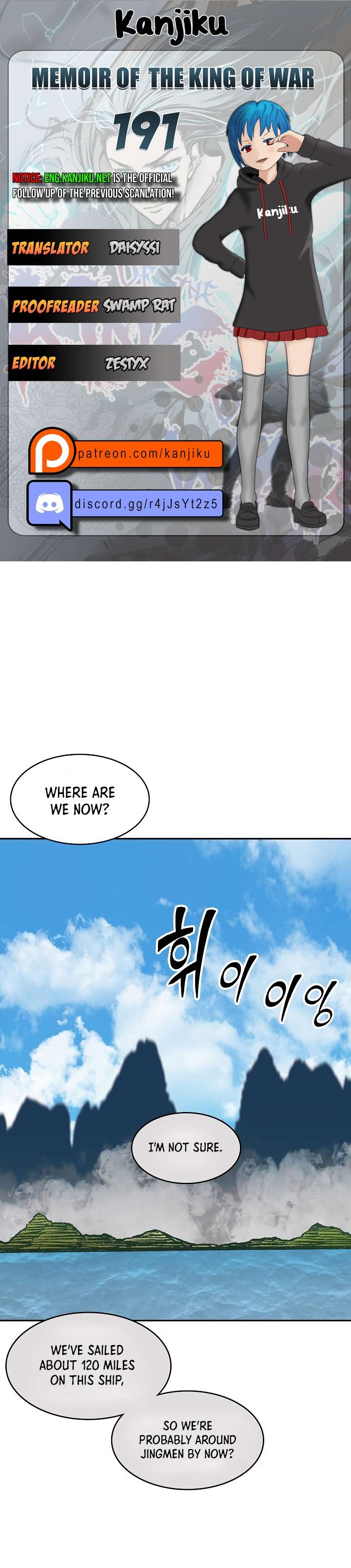 Memoir Of The King Of War Chapter 191 - page 1