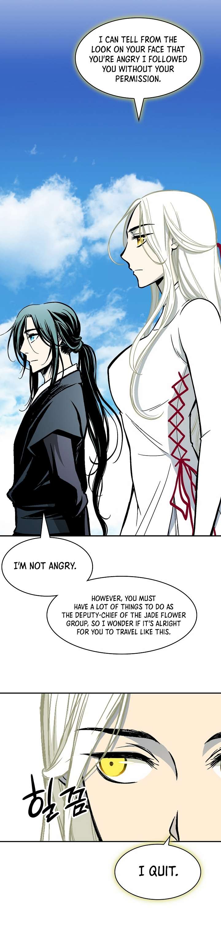 Memoir Of The King Of War Chapter 191 - page 32