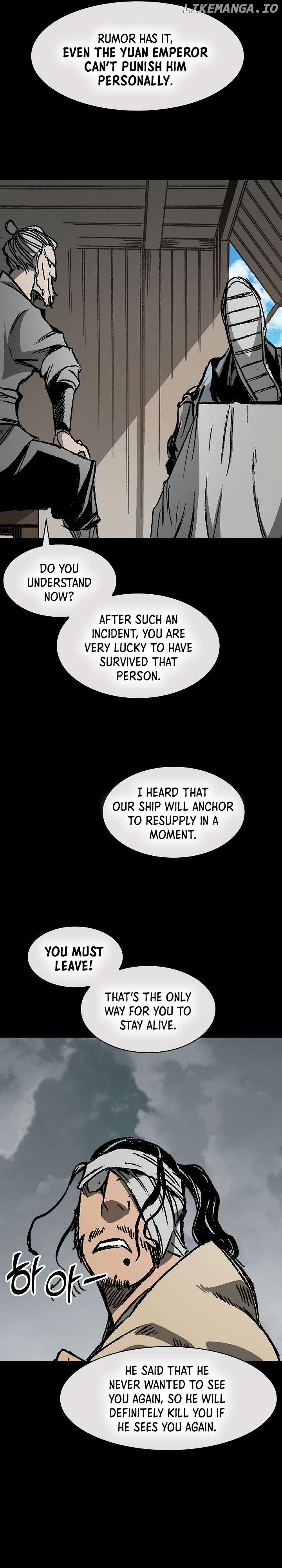 Memoir Of The King Of War Chapter 193 - page 22