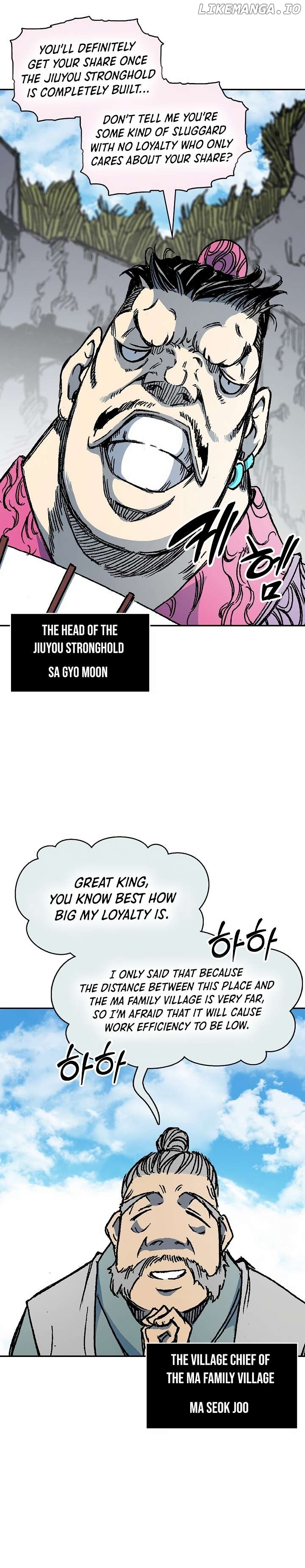 Memoir Of The King Of War Chapter 193 - page 28