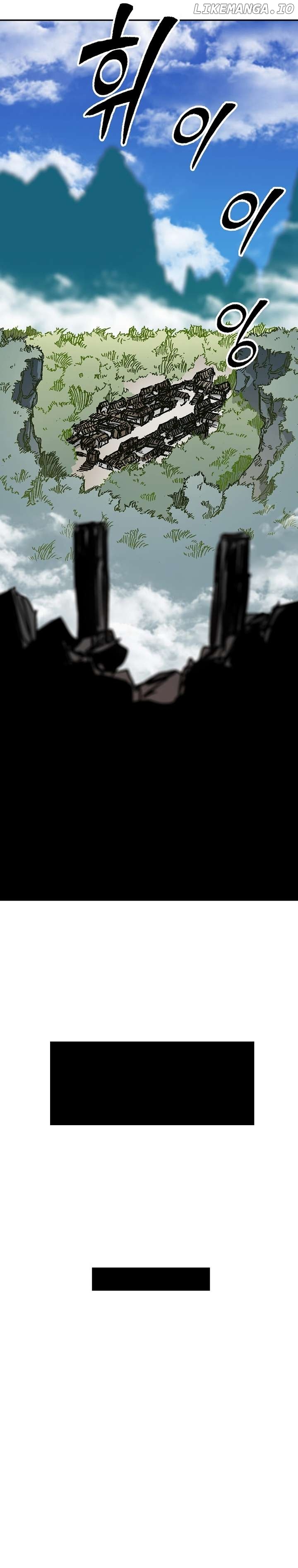 Memoir Of The King Of War Chapter 194 - page 7