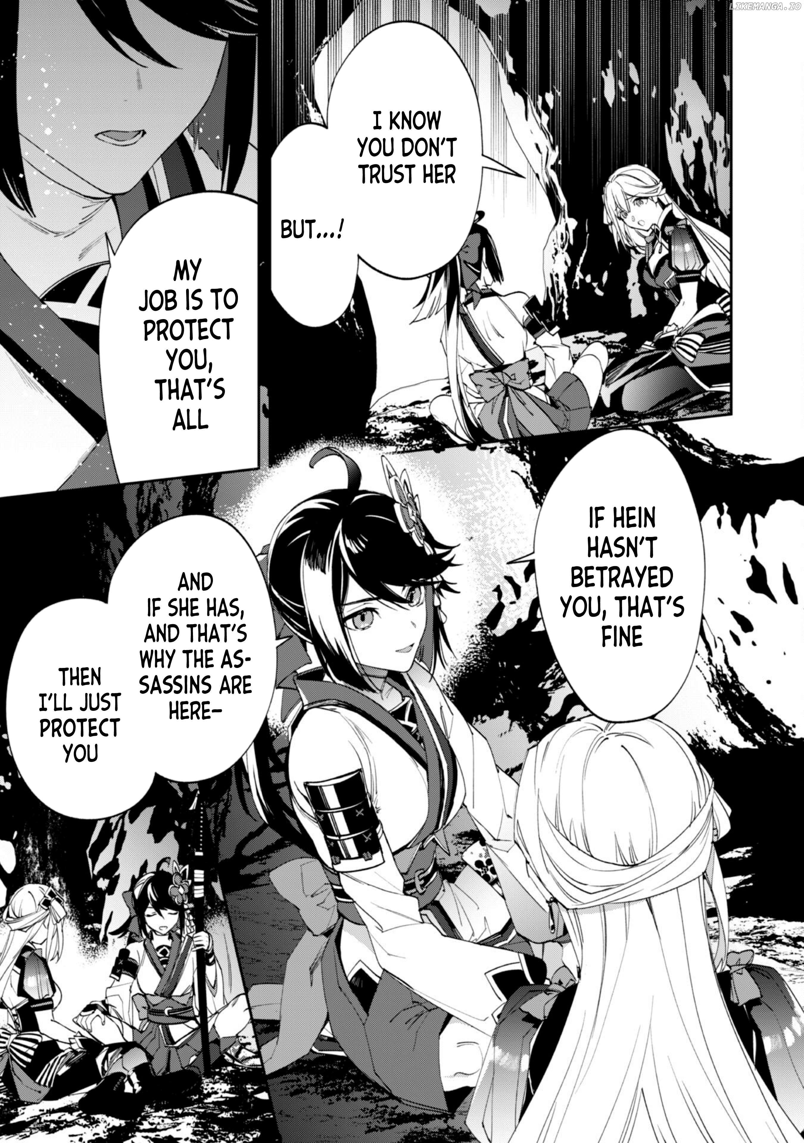 Hitokiri Shoujo Koushaku Reijou no Goei ni Naru Chapter 9 - page 5