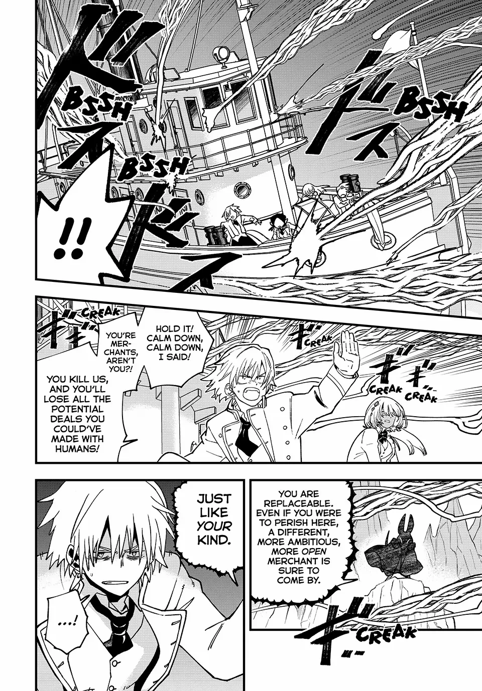 Lucciola's Merchant Travelogue Chapter 32 - page 10