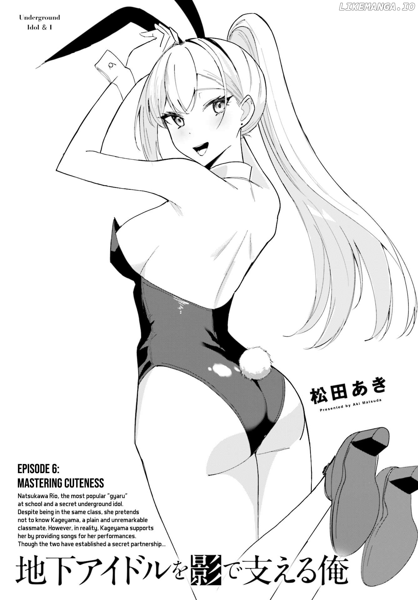 Chika Idol wo Kage de Sasaeru Ore Chapter 6 - page 2