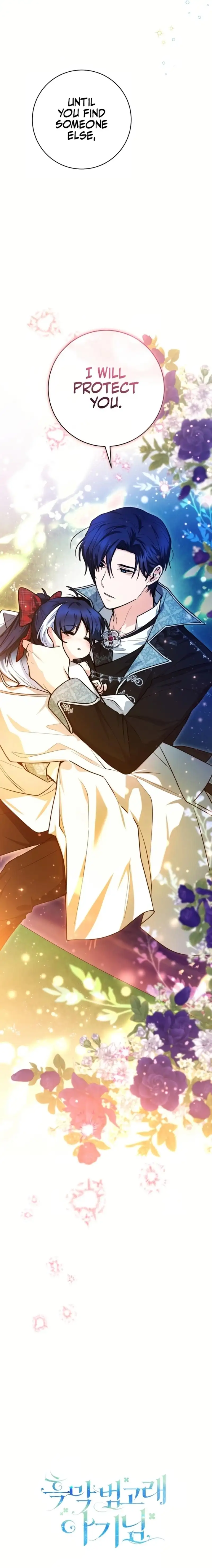 The Éminence Grise Orca Baby Chapter 50 - page 14