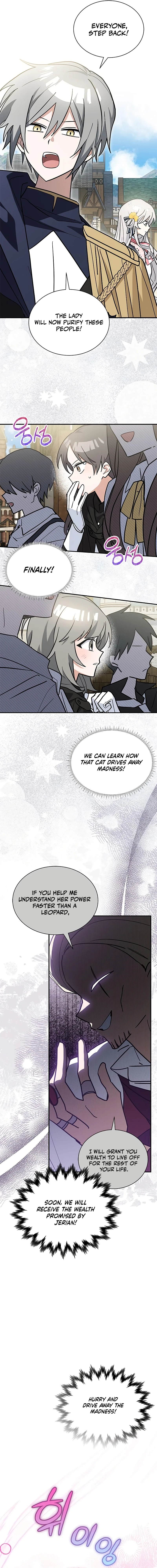 You’re a Cat, But You’ve Been Adopted by a Wolf Family? Chapter 51 - page 13