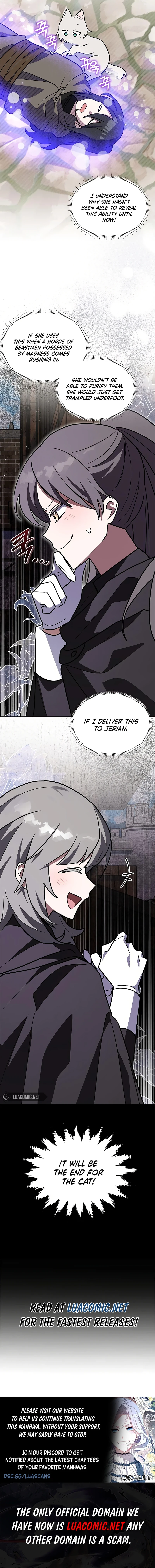 You’re a Cat, But You’ve Been Adopted by a Wolf Family? Chapter 51 - page 16